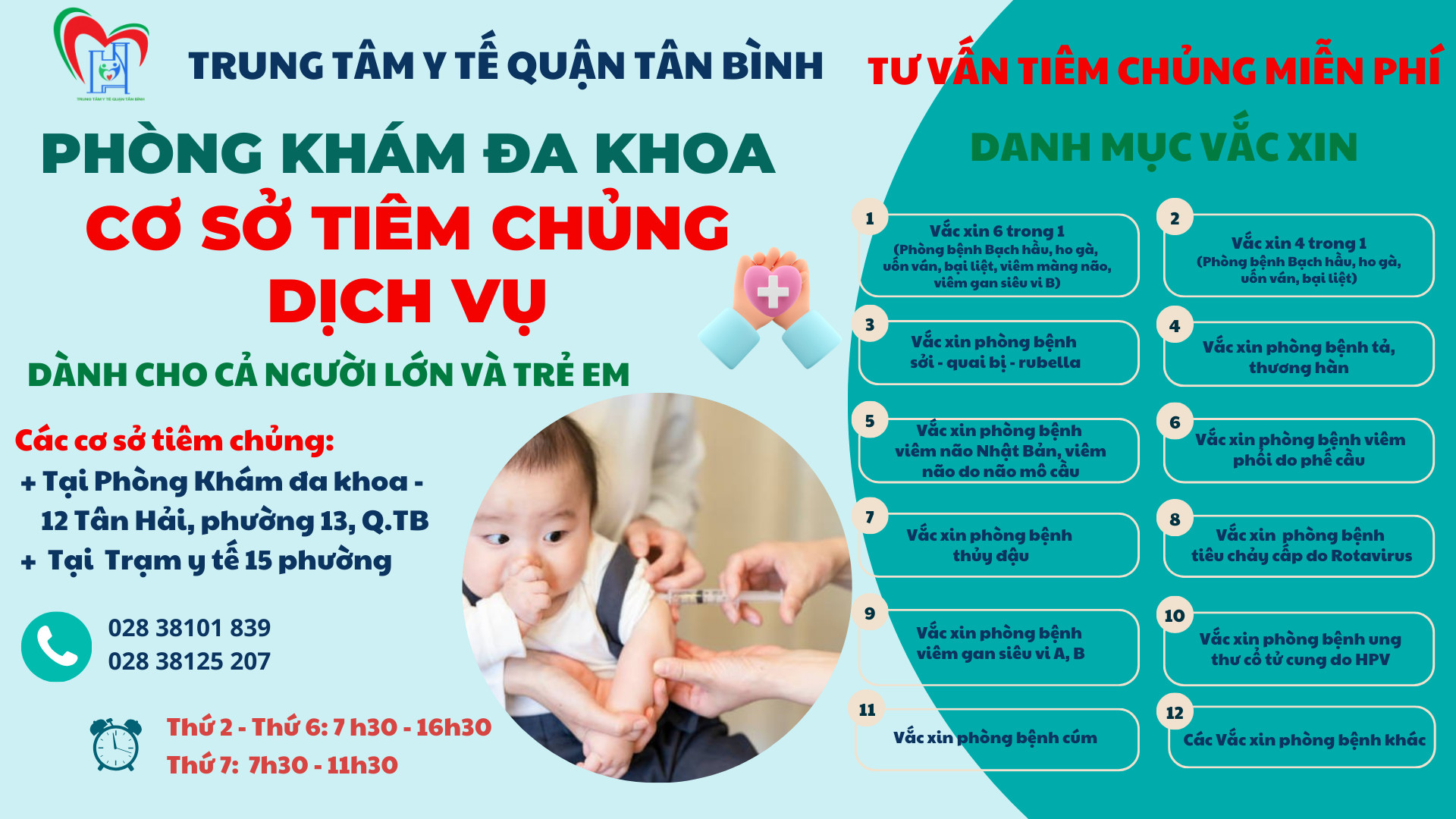 Phòng khám đa khoa - Cơ sở tiêm chủng dịch vụ - dành cho cả người lớn và trẻ em